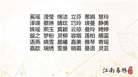 萱的名字|带萱的名字大全女孩 萱字起名字